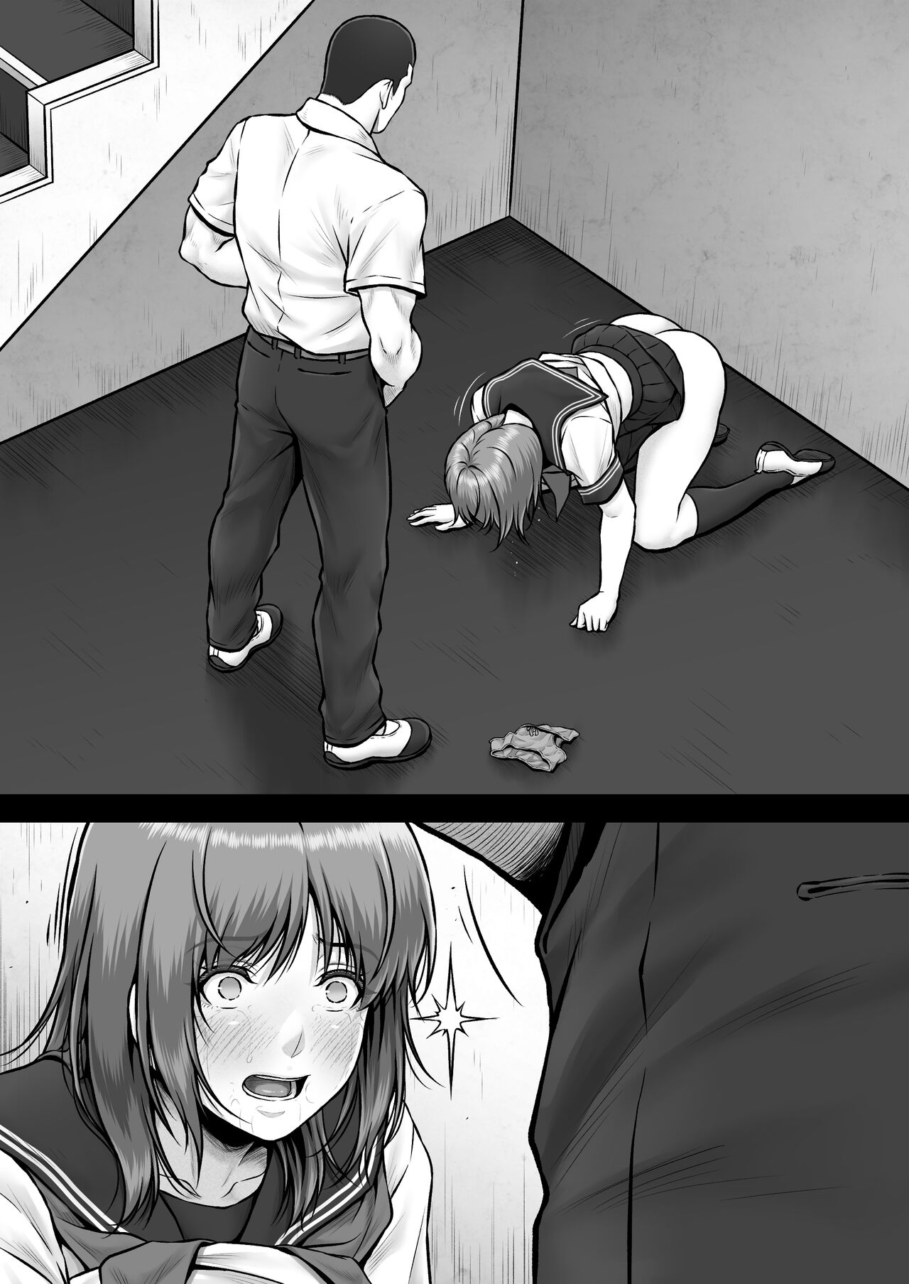 AYU CRISIS 34