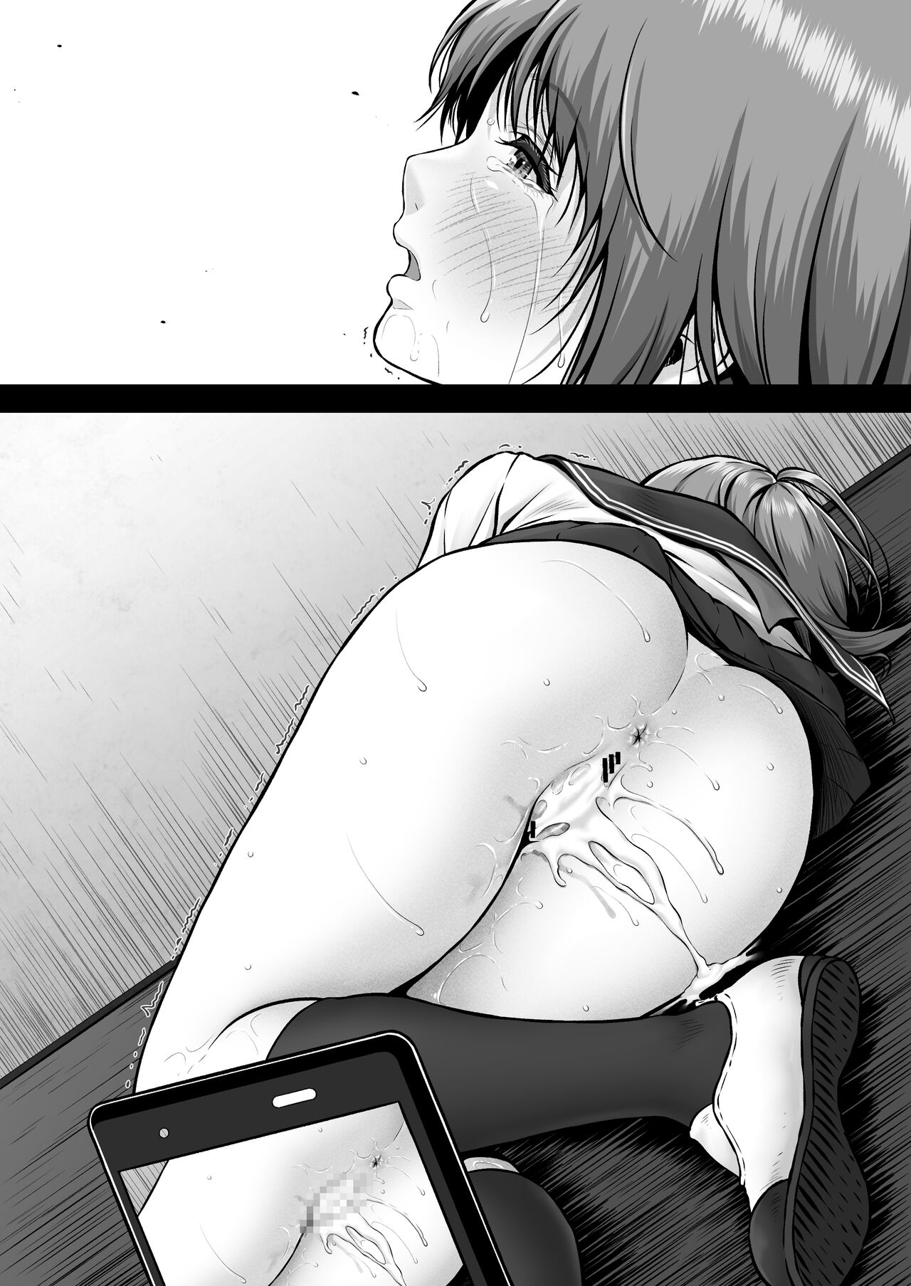 AYU CRISIS 51