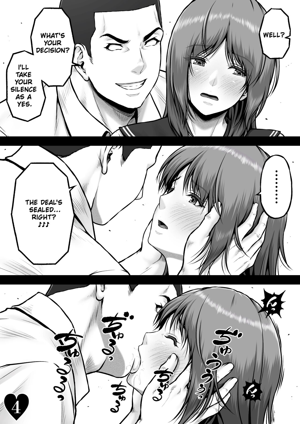 AYU CRISIS 5