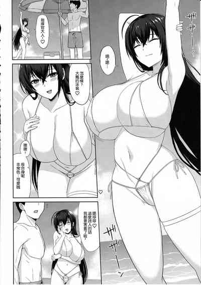 ドスケベ重桜ハーレムビーチ 5