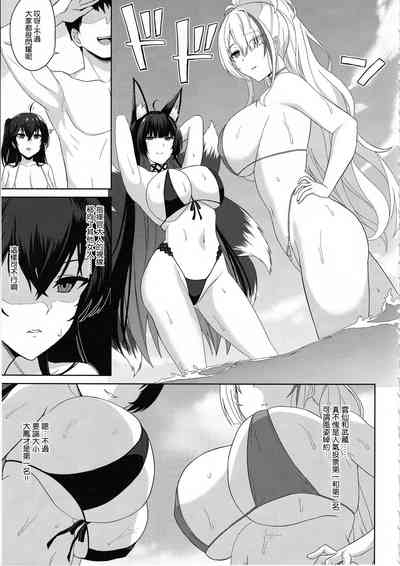 ドスケベ重桜ハーレムビーチ 6