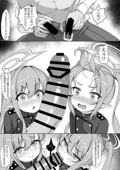 両子力学 6