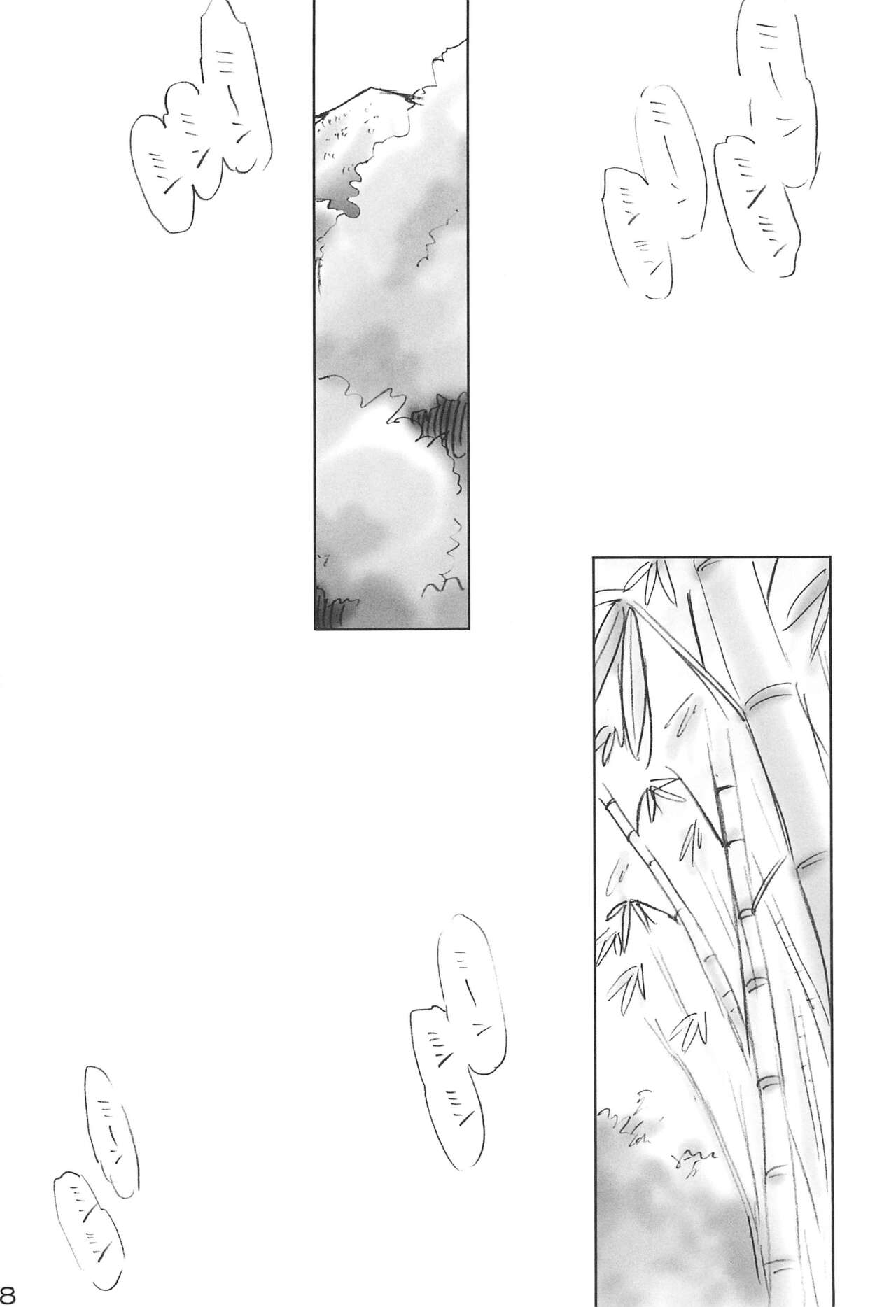 Carneades 2-gou - Page 18
