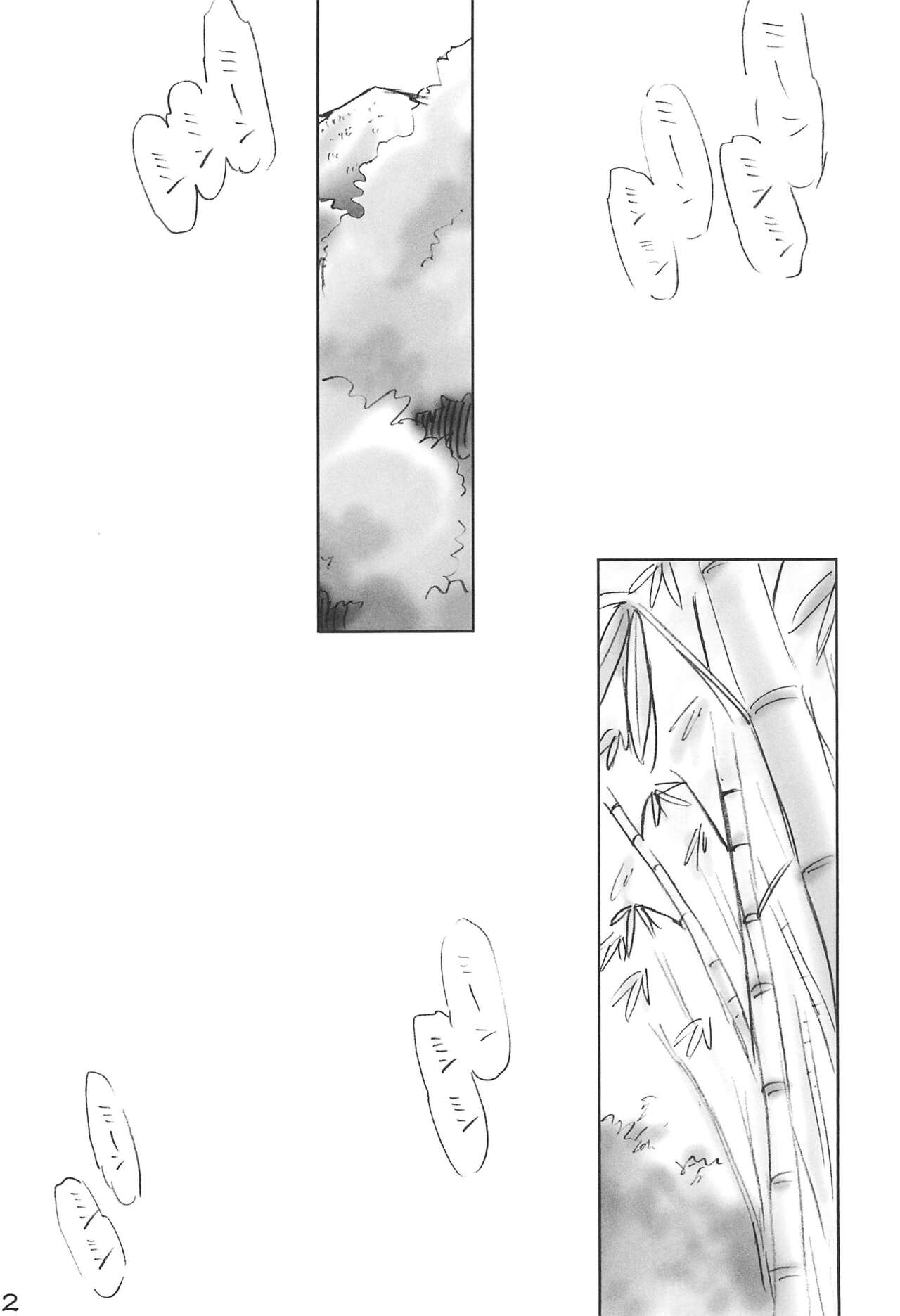 Carneades 2-gou - Page 22