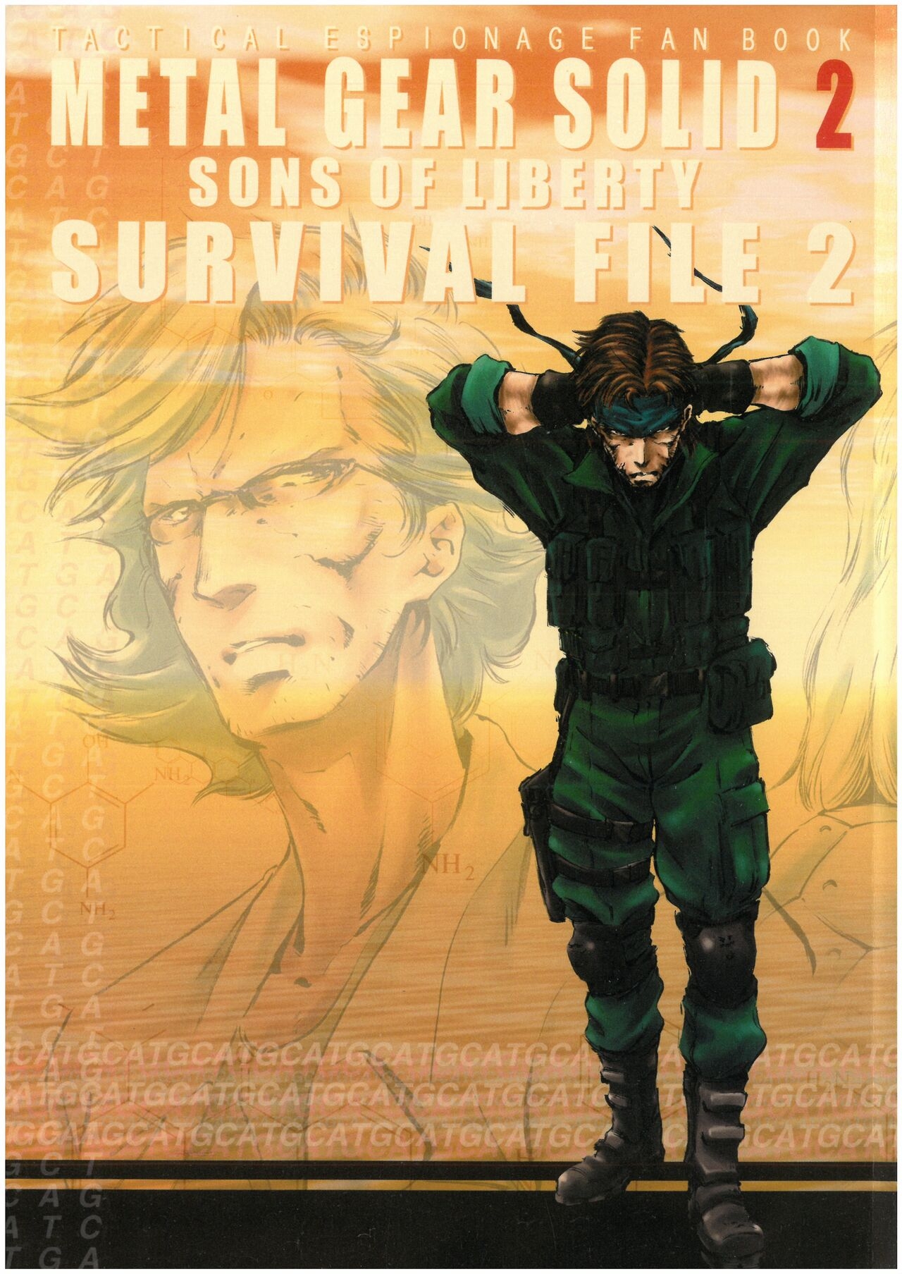 SURVIVAL FILE 2  Yoshi  吉野屋本舗 [MGS2][2002]  0