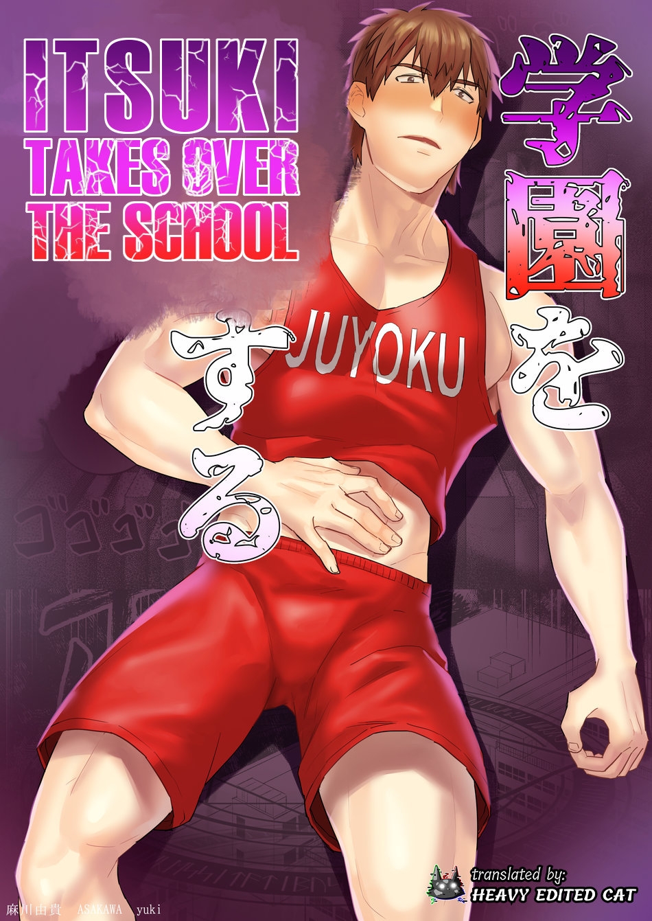 Itsuki takes over the school 0