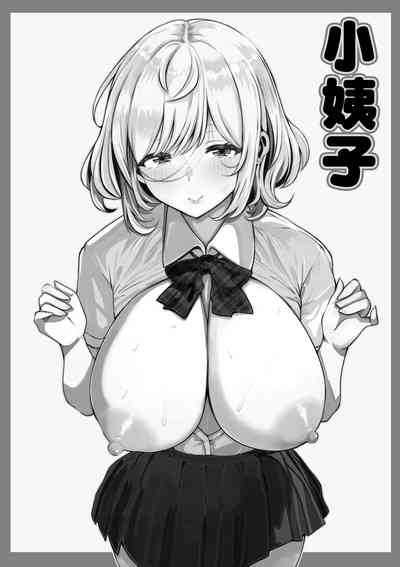 Tsuma no Imouto | 小姨子 2