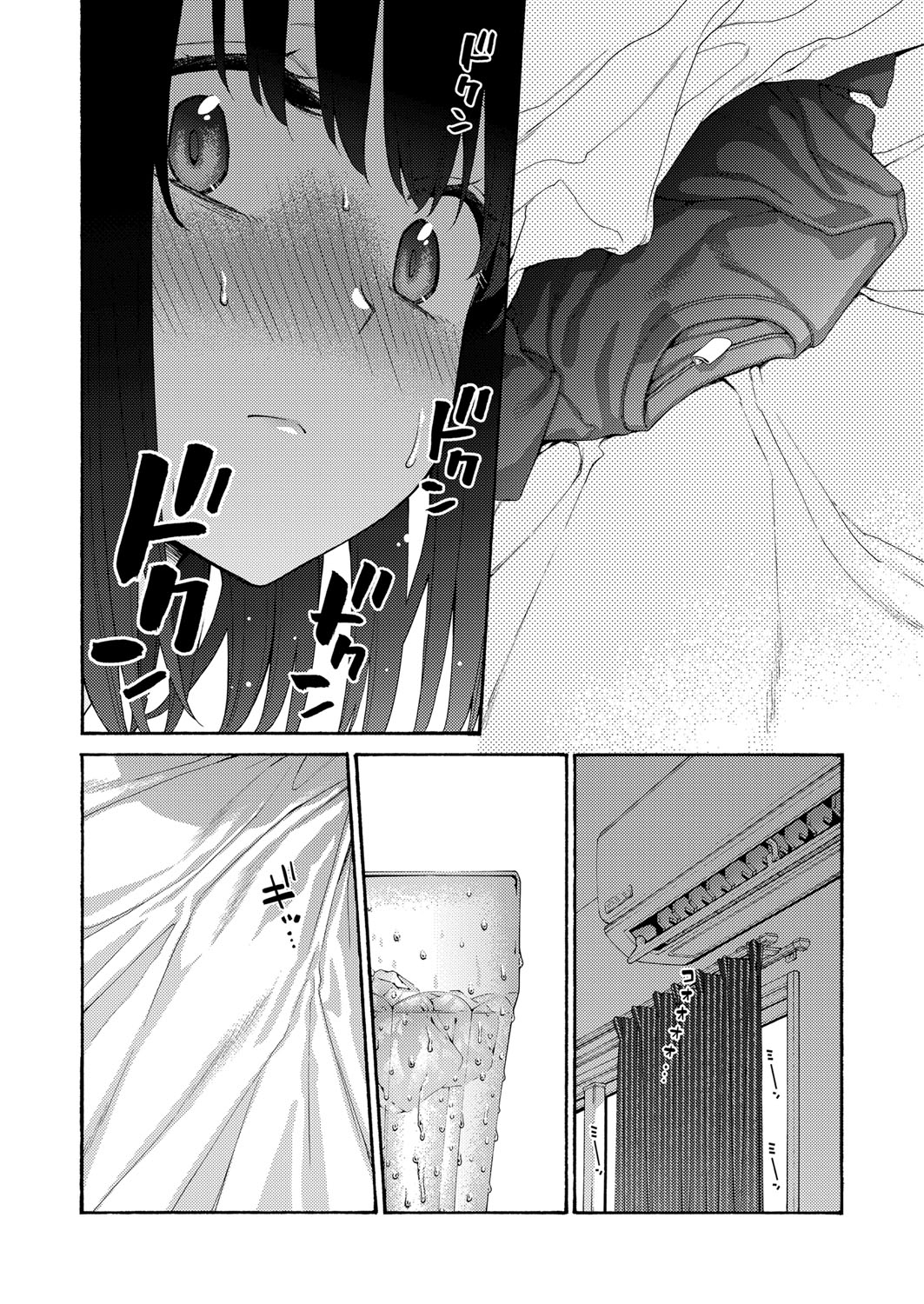 COMIC Shingeki 2024-11 134