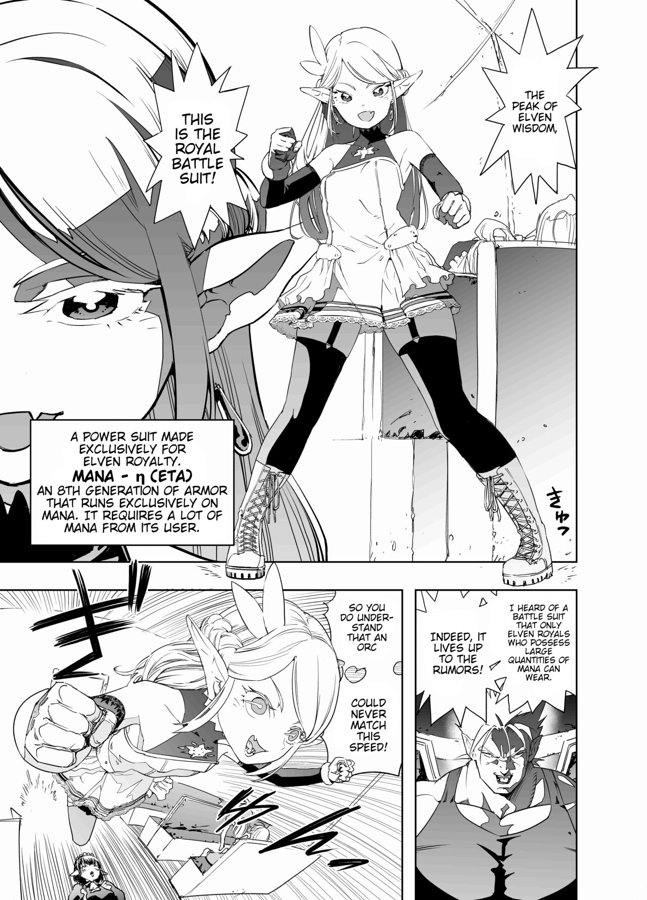 Royal Omanko Tanetsuke EX Press - Royal Pussy Impregnation Express - Page 8