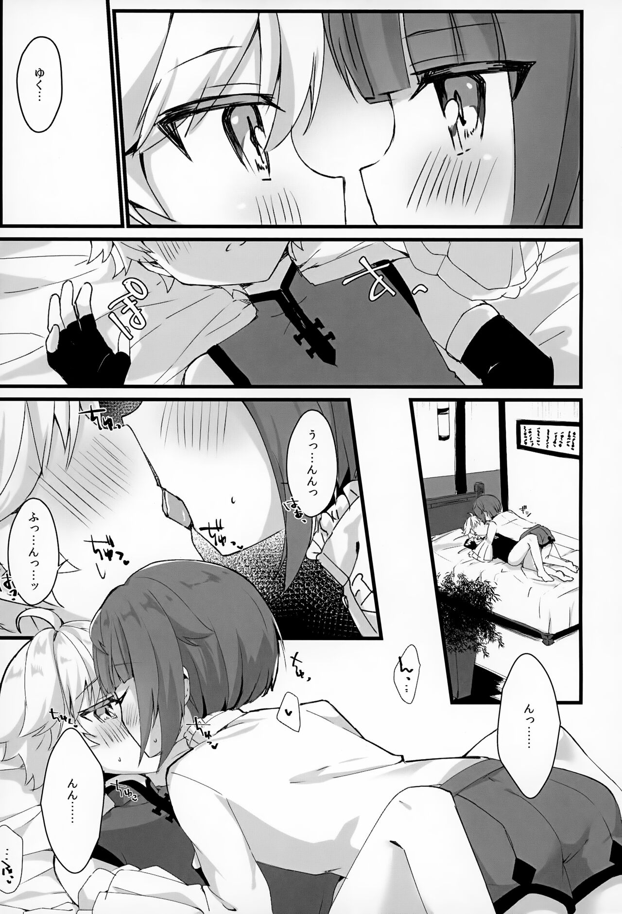 Sairoku yu Kuchi Ecchibon! - Page 36