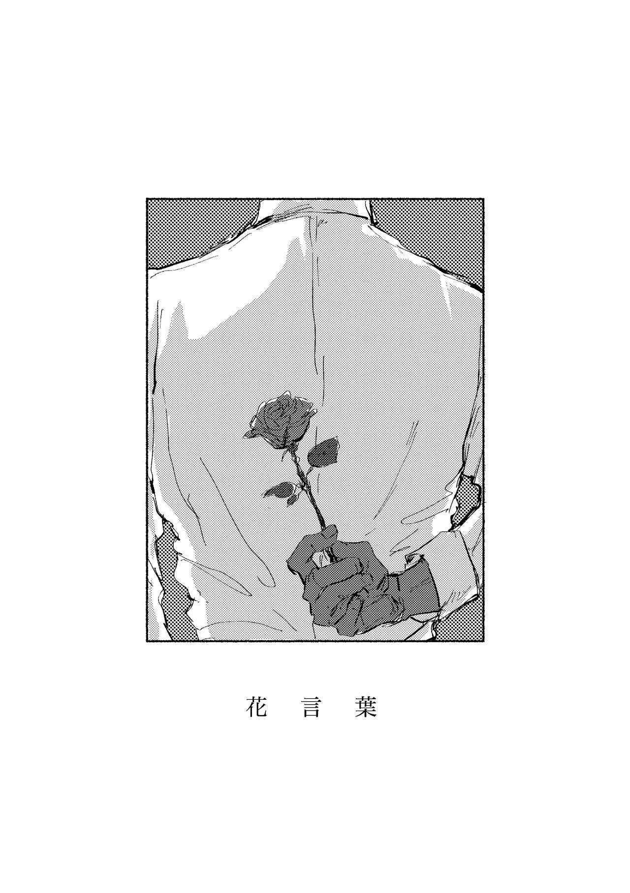 Dedicated to you 10
