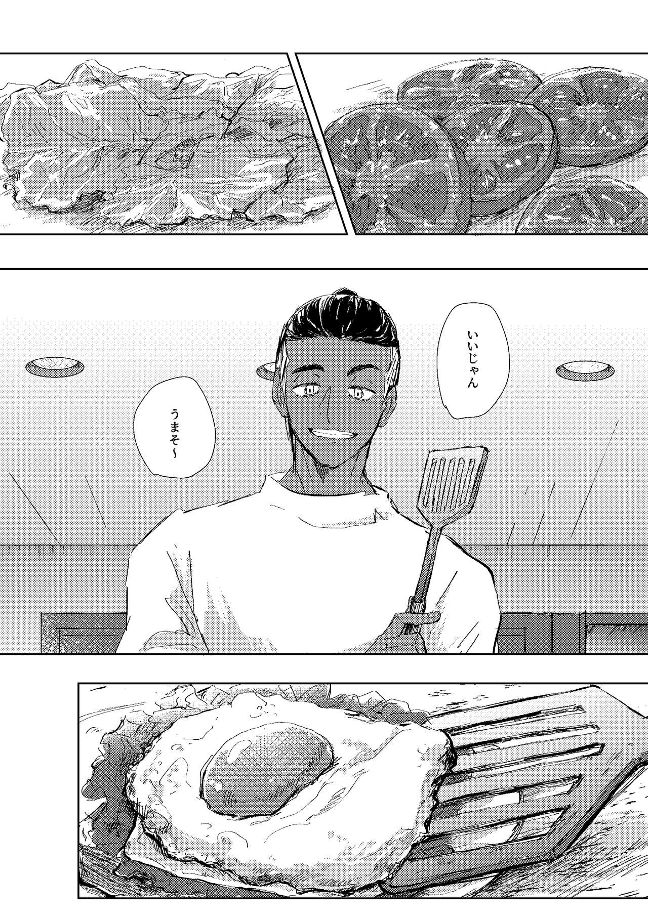 Dedicated to you - Page 26