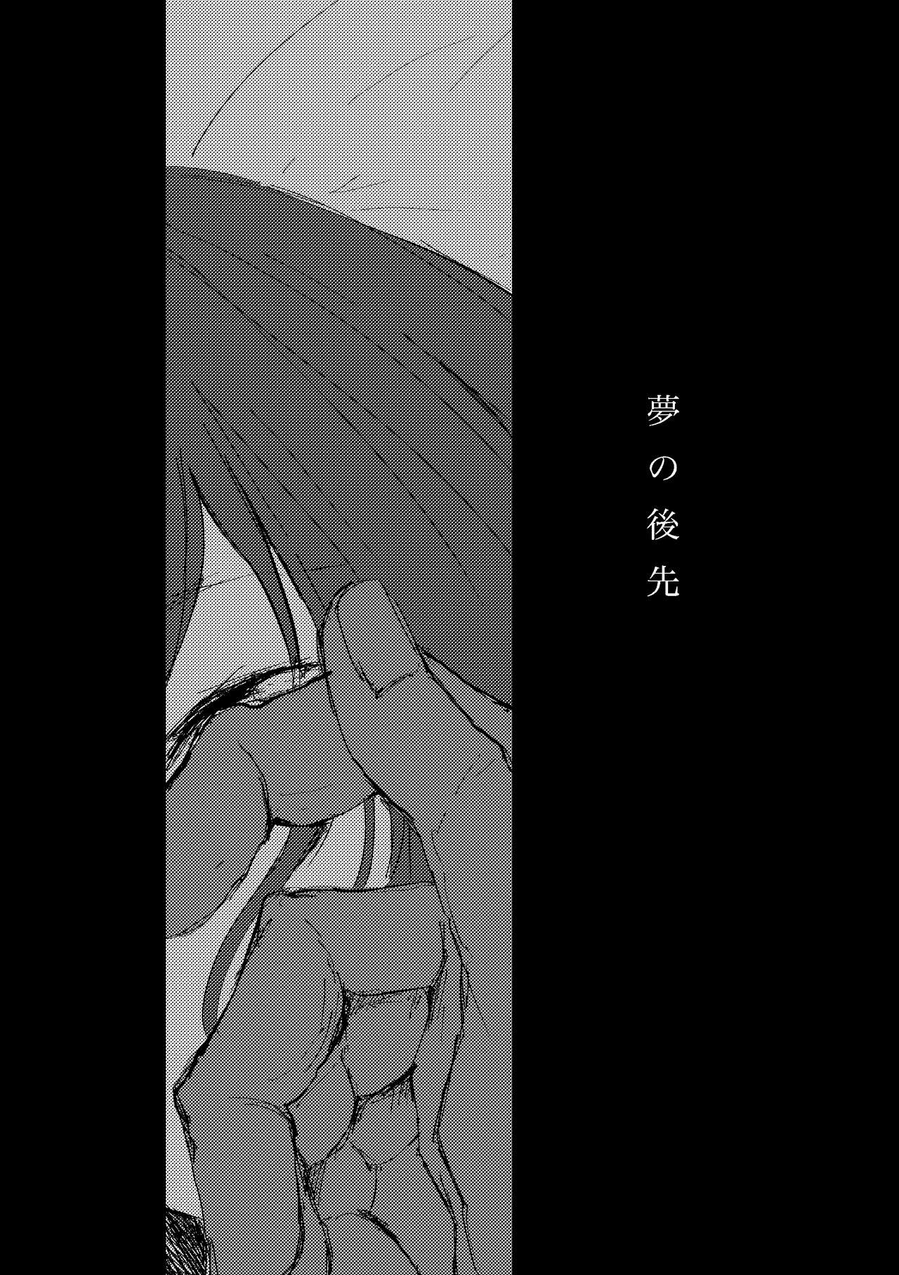 Dedicated to you - Page 32