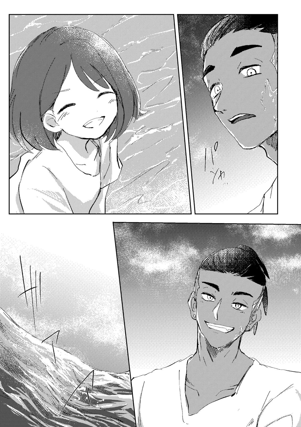 Dedicated to you - Page 51