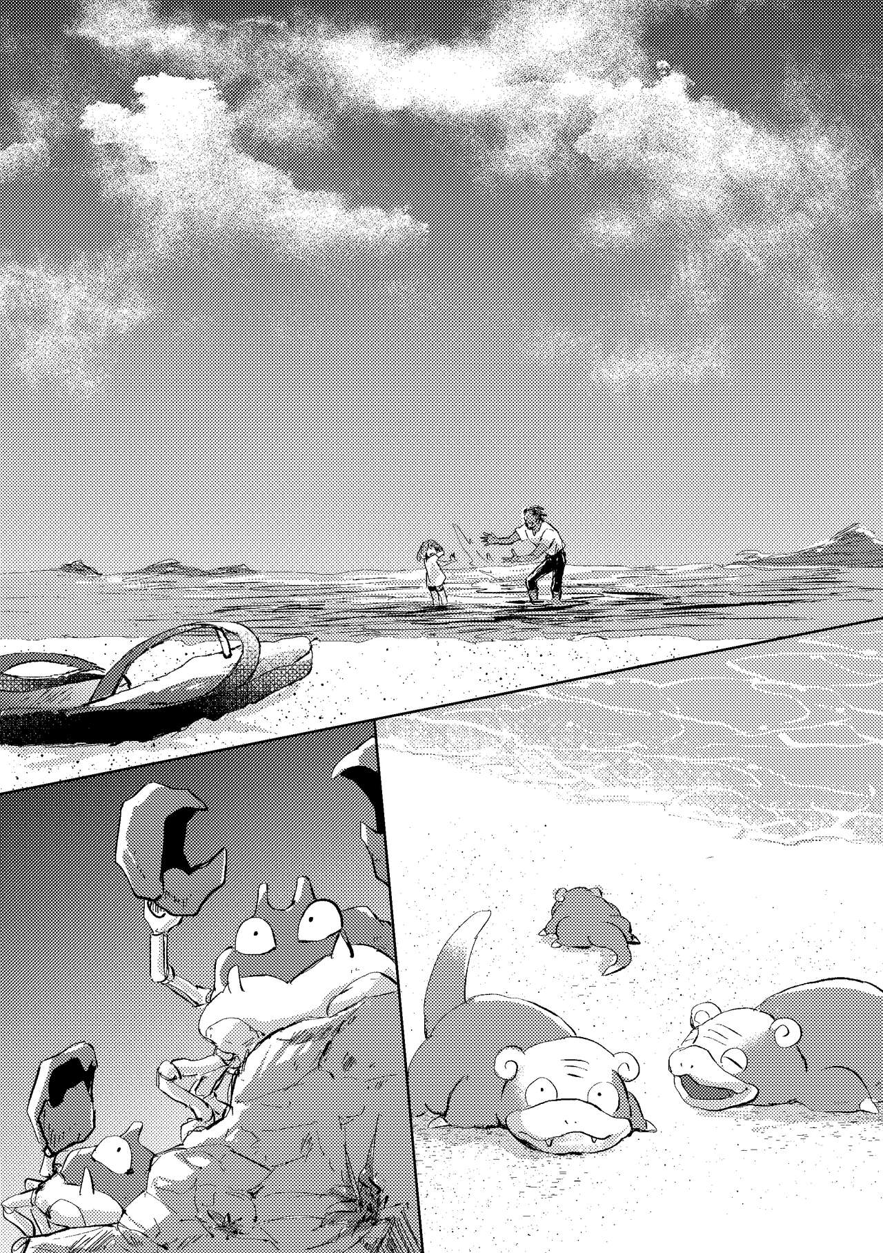Dedicated to you - Page 52