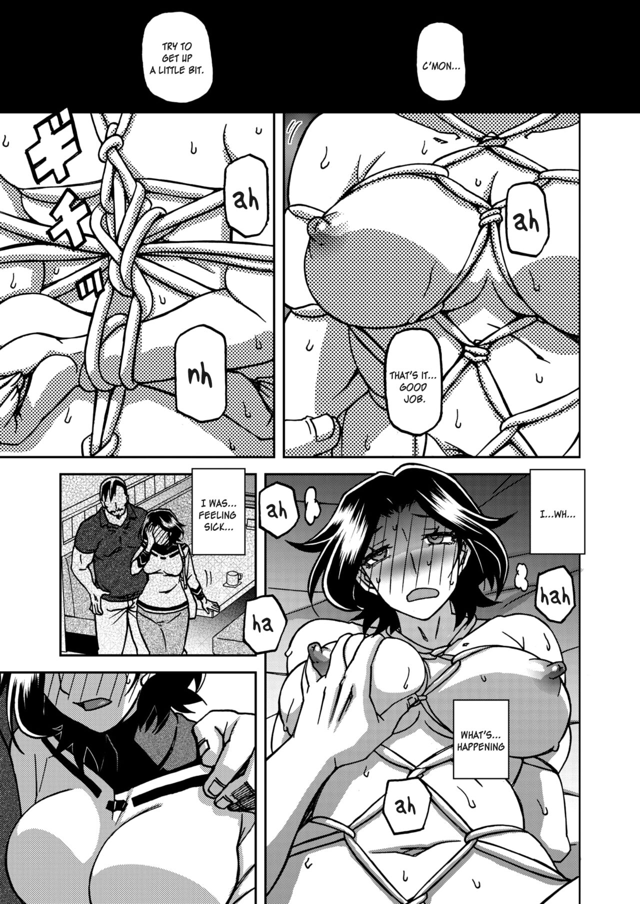 Hitoyo No Yume Senya No Maboroshi 1 - Page 11
