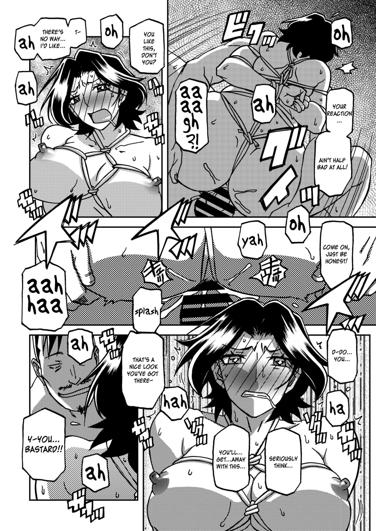 Hitoyo No Yume Senya No Maboroshi 1 - Page 16