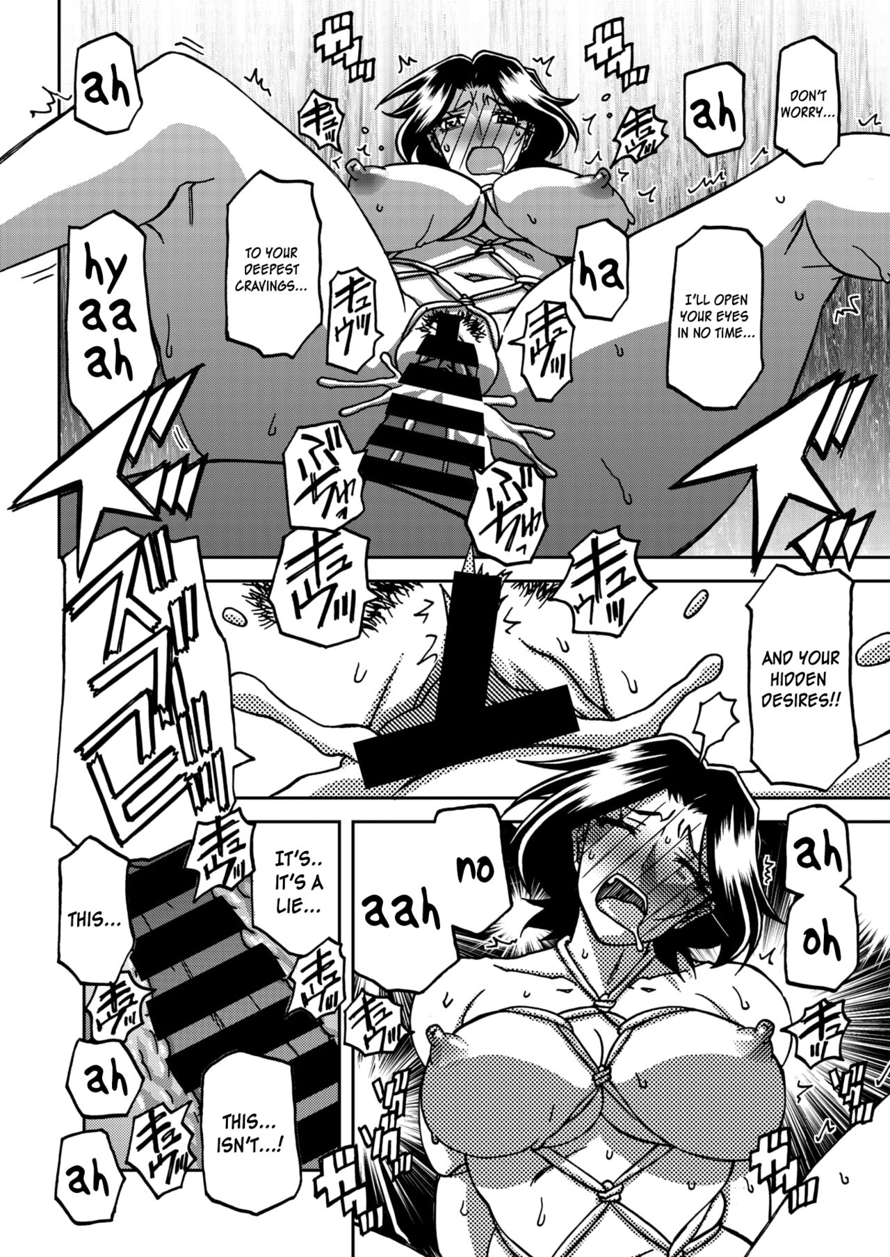 Hitoyo No Yume Senya No Maboroshi 1 - Page 18