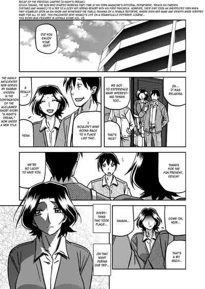 Hitoyo No Yume Senya No Maboroshi 1 1