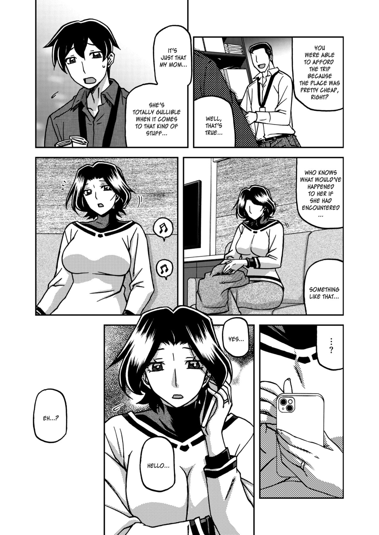 Hitoyo No Yume Senya No Maboroshi 1 - Page 5