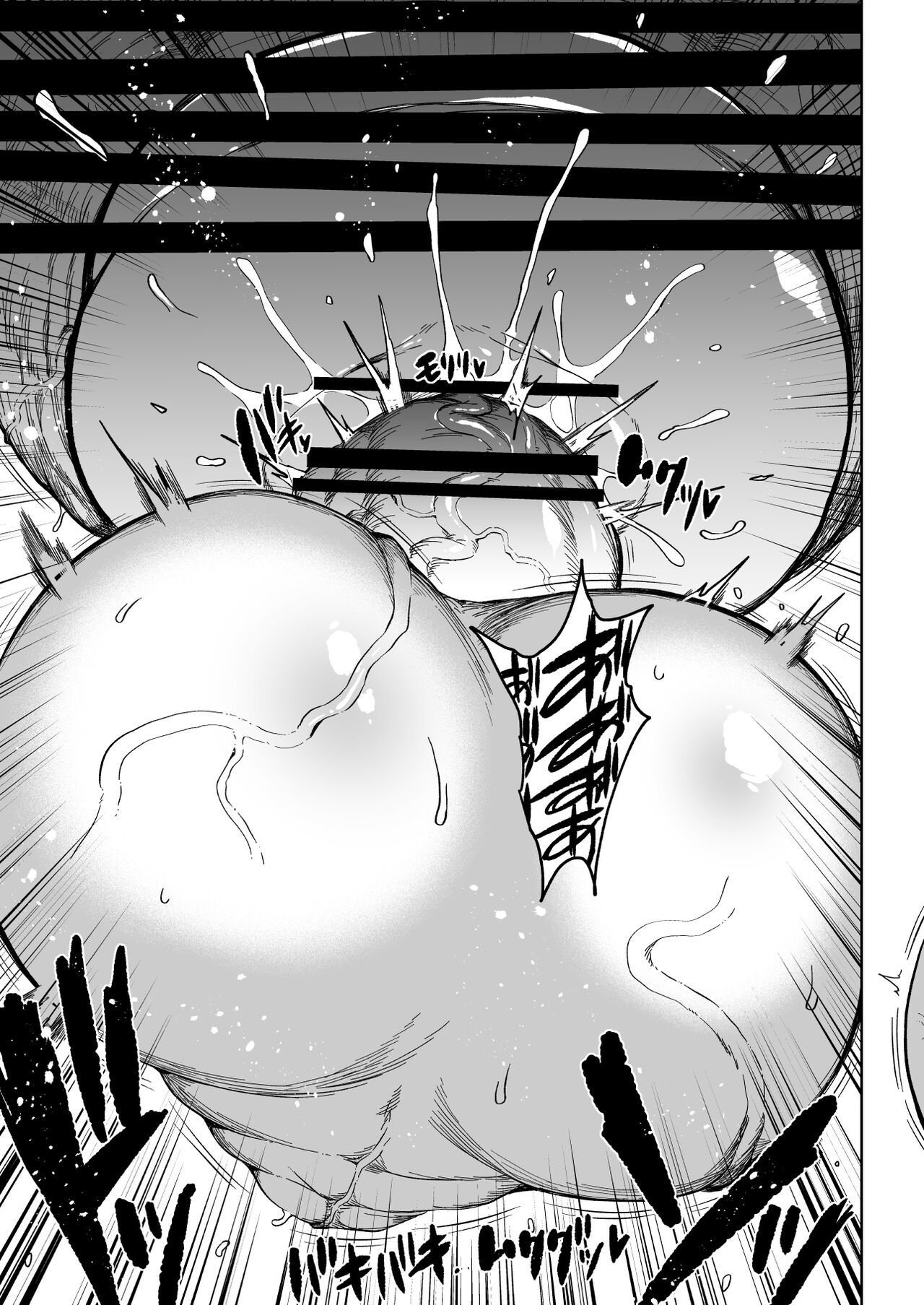 Super Cock Showdown Maratian Kingdom Edition[Part 1-11 - Page 12