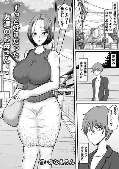 Zutto Suki datta Tomodachi no Okaa-san 3