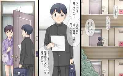 Boku ga Yuujin Ane no Nikubou Gangu ni Natta Hi "Ikenai Onee-san" 3