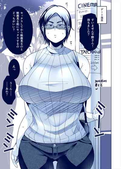 Hanashi ga Hayasugiru Beit Saki no Senpai 5