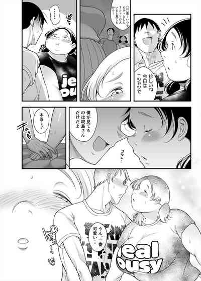 Kabashima-san wa H ga suki 4
