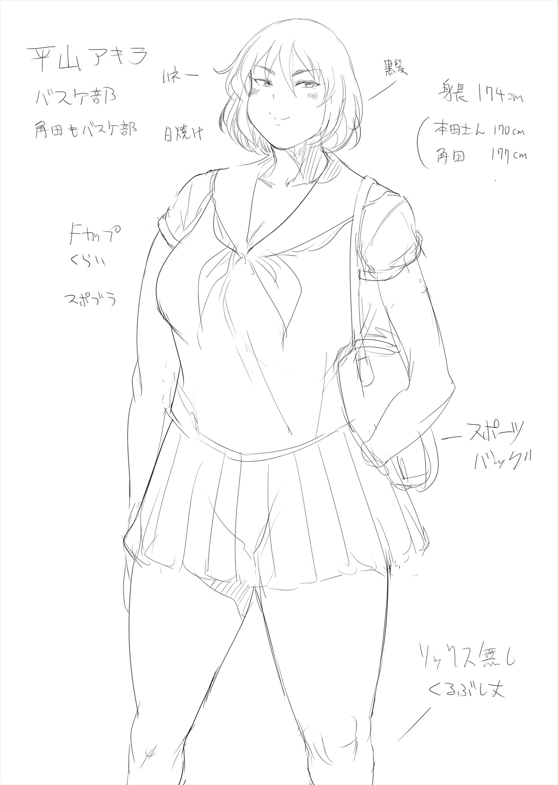 [Takeyamaya (Takeyama Shimeji)] Pocha Onapetto Honda-san 5 Junbi-hen 30