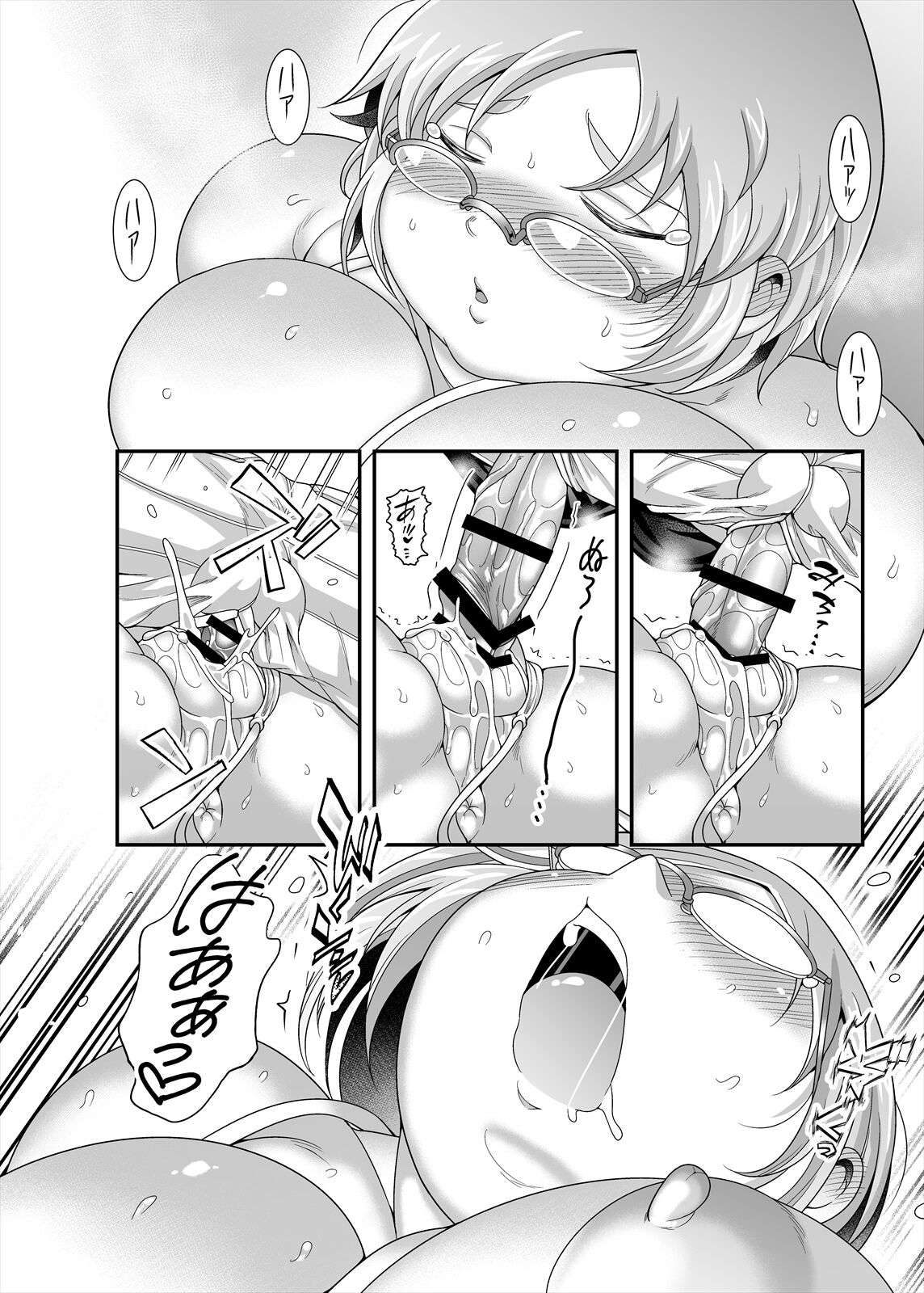 Maru-chan no koi 22