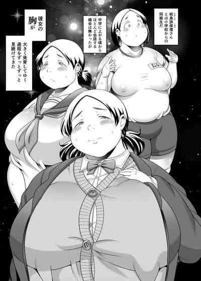 Yatchae! Kabashima-san 3