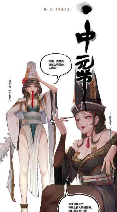 金瓶梅 1-28+番外 5