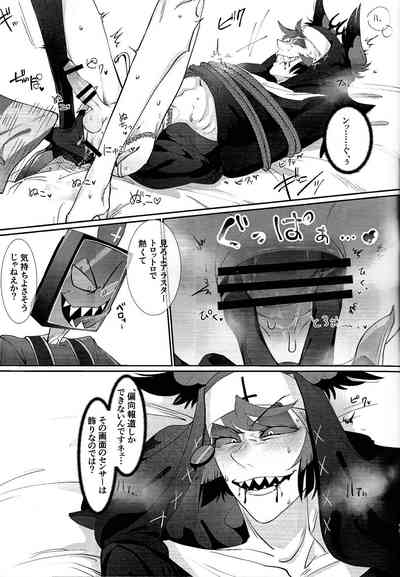 UNHOLY ENTHUSIASM 10