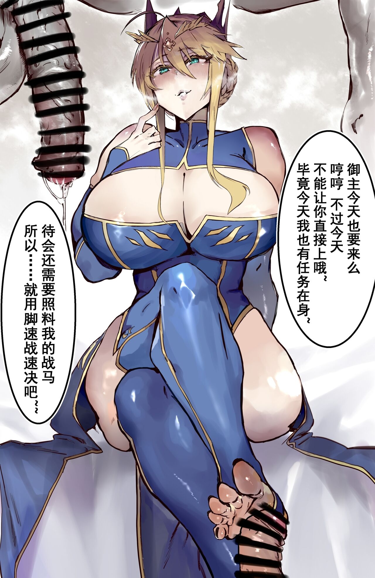 #533139 Hentaiaz.com - Hentaiaz.com - 1