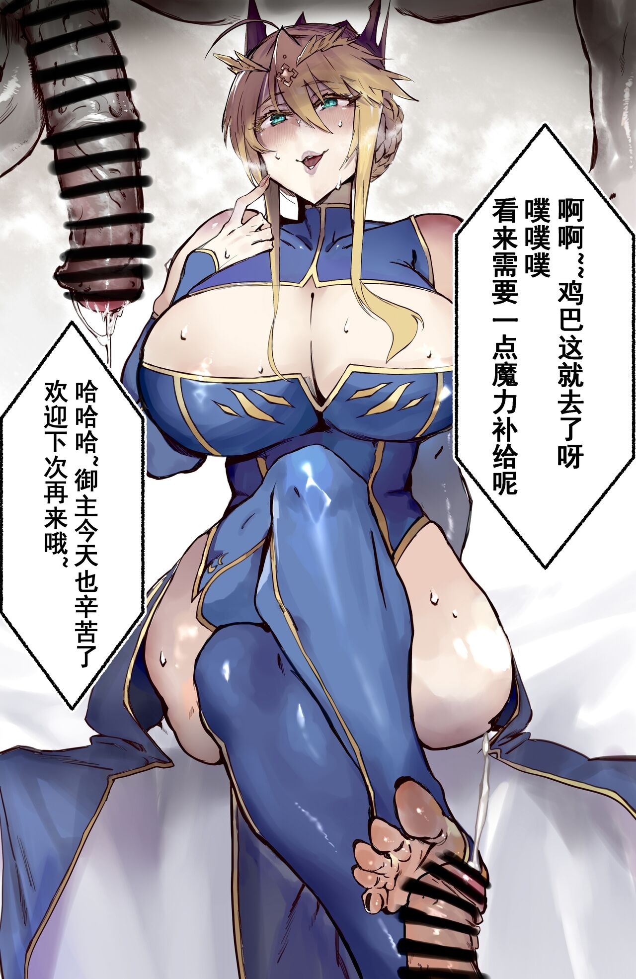 #533139 Hentaiaz.com - Hentaiaz.com - 3