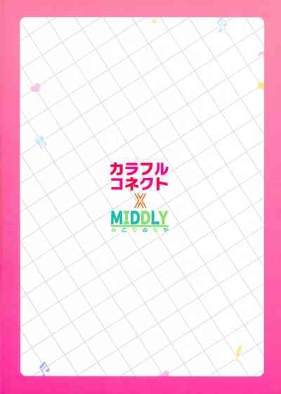 Colorful Connect 10th:Dive 2