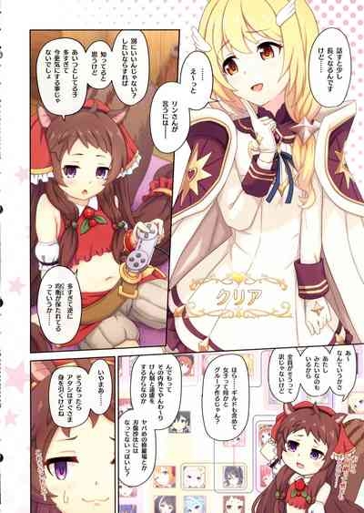 Colorful Connect 10th:Dive 6