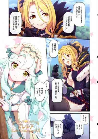 Colorful Connect 10th:Dive 7