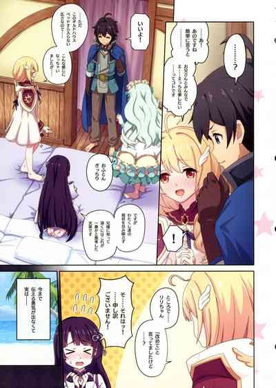 Colorful Connect 10th:Dive 9