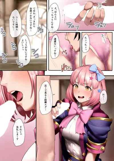 Oneebu 7