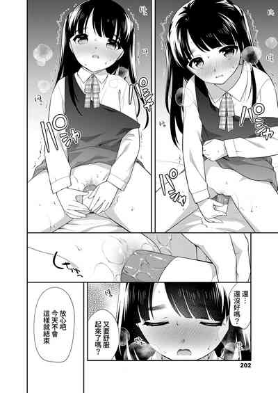 Sotsugyou Shashin 10