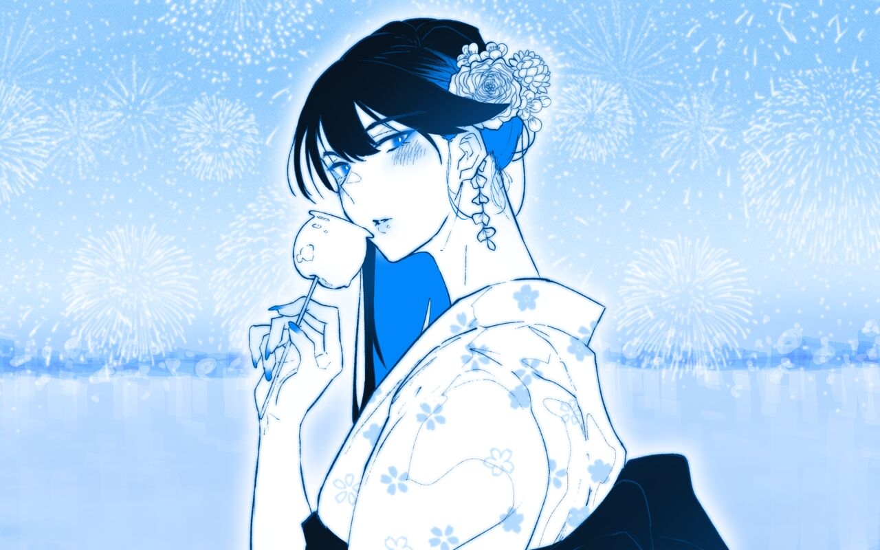 Machida24 - Page 1