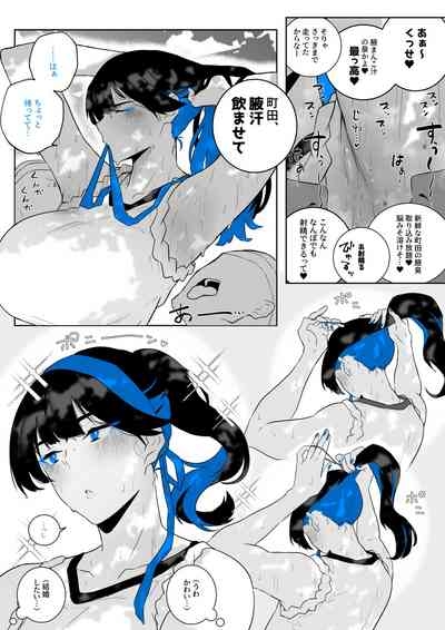 Machida24 3