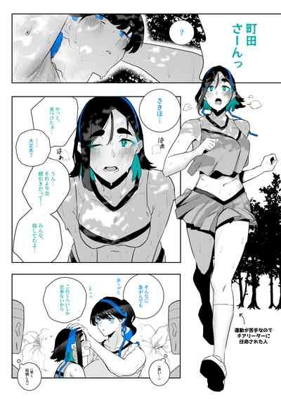 Machida24 5