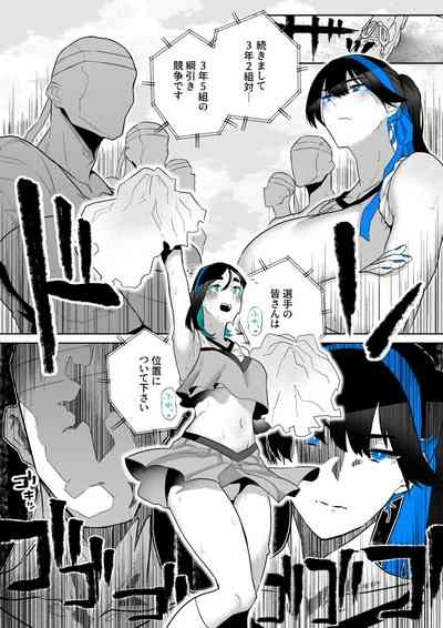 Machida24 6