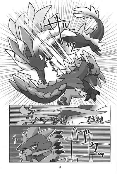 Gekka ni Kanaderu Raimei no Shirabe | 月下奏响的雷鸣的旋律 4