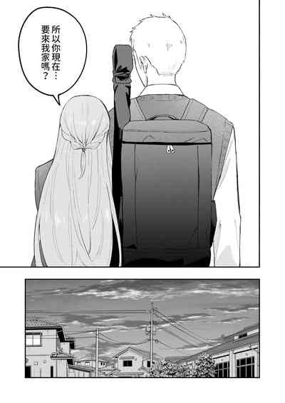 Kizu no Kizuna 7