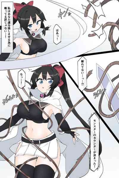 tougi zyou de mise mono ni sa reru hime kisi【Part２】 2