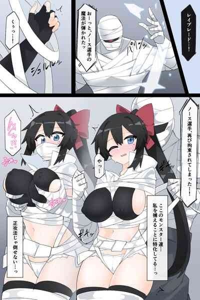 tougi zyou de mise mono ni sa reru hime kisi【Part２】 7